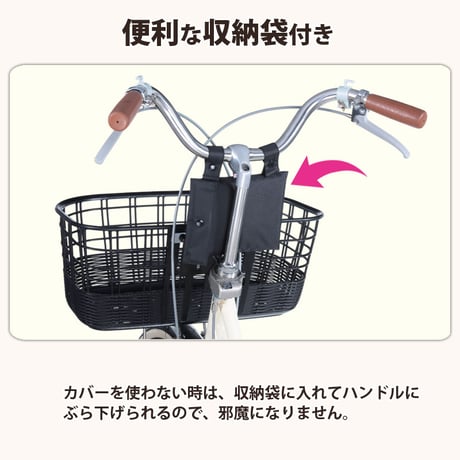 自転車 前カゴカバー サイクル エプロン ワイド 大型 防水 撥水 膝が濡れない レインカバー おしゃれ かわいい 反射帯 OGK 学生 ママチャリ 川住製作所 KEIA KW313