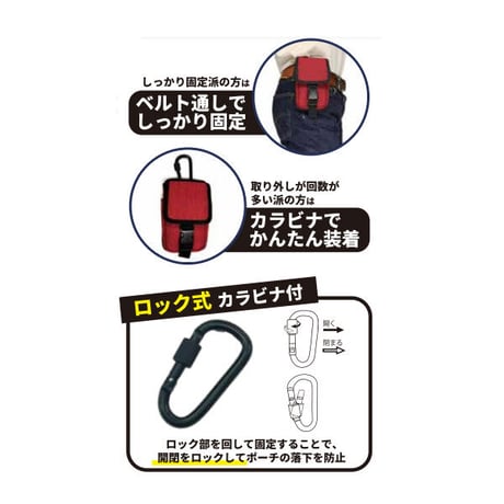 ワークポーチ ベルトポーチ 作業ポーチ ウエストポーチ ポシェット おしゃれ 防水 透明窓 携帯 文具 小物入れ カラビナ ベルトループ 男性  女性 看護 工具入れ 川住製作所 KEIA WK04