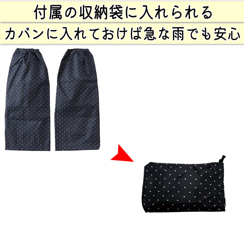 レッグカバー 雨 レッグウェア レインウェア レディース メンズ 濡れ