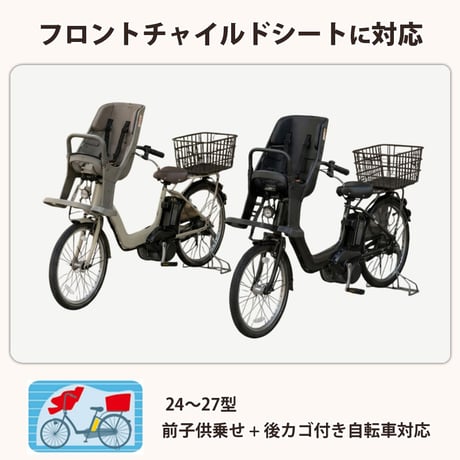 自転車カバー サイクルカバー 撥水 おしゃれ ロック 日焼け UVカット 簡単装着 風飛び防止 チャイルドシート 子供乗せ 丈夫 レインカバー ロック 濡れない 川住製作所 Keia＋ KW377