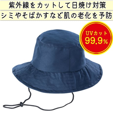 レインハット バケットハット 帽子 レディース 自転車 防水 撥水 雨の日  UV 日焼け おしゃれ かわいい 無地 買物 折りたたみ アウトドア ゴルフ 登山 釣り 川住製作所 KEIA bh101