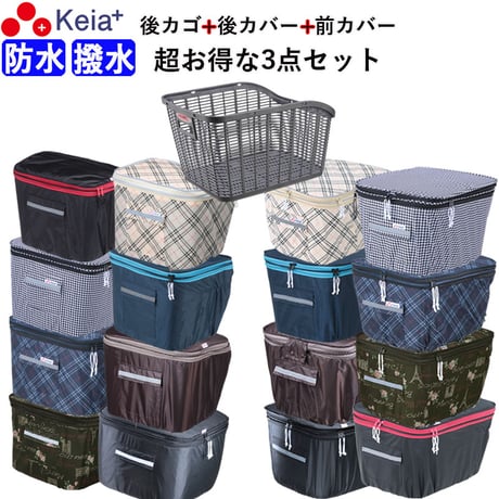CATEGORY 2段式タイプ | Keia公式店 自転車用品『ちゃりMART』2段式前