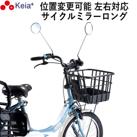 【美品】※直接引き取り 自転車 ママチャリ 前後カゴ付き ミラー付き 美品】※直接引き取り 自転車 ママチャリ 前後カゴ付き ミラー