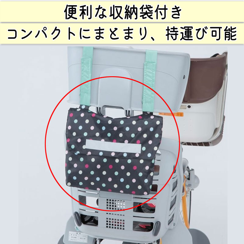 自転車 フロント チャイルドシートカバー 前 子供乗せ 防水 収納 自転車 フロント チャイルドシートカバー 前 子供乗せ 防水 収納