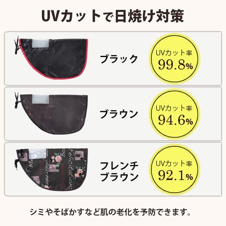自転車 ハンドルカバー オールシーズン 春夏秋冬 防水 撥水 防寒 インナー ボア UV 日よけ 電動自転車 変速機 おしゃれ かわいい レインカバー レディース 川住製作所 Keia＋ KW784