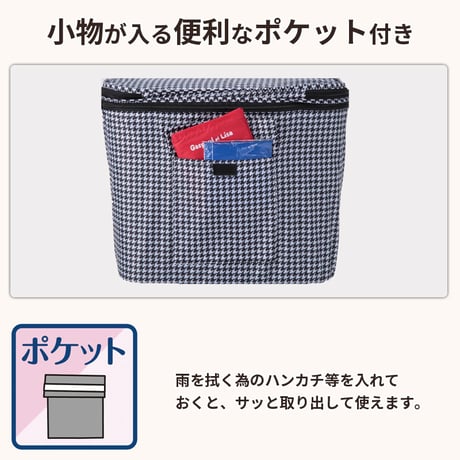 自転車 かご カバー 後ろ カゴカバー ２段式 おしゃれ かわいい 防水 撥水 フィット 反射帯 電動アシスト リア 千鳥格子 フレンチ 雨 雪 ポケット OGK 川住製作所 KEIA KW275