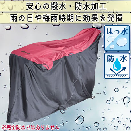 自転車カバー 防水 ハイバック 風飛び防止 飛ばない メッシュ窓 湿気 子供乗せ 前後 撥水 サイクルカバー おしゃれ 電動自転車 梅雨 丈夫 20 27インチ 川住製作所 KEIA KW449