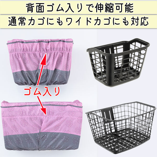 かりんこママ Amazon | MomnLittle 前かご フロントバスケット 自転車 前掛け