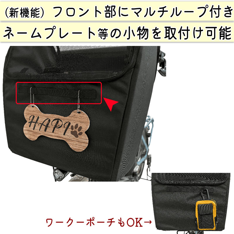 おまけ付き！ ペットインバスケットカバー ワイド 自転車 かご カバー