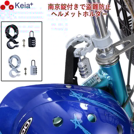 リサイクルショップどりーむ天保山店 No1424 自転車 ママチャリ 超美品