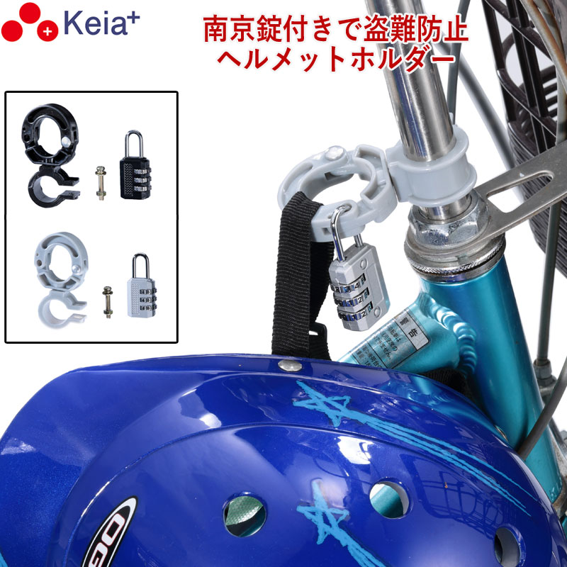 電動三輪自転車 ヘルメット鍵付き 【福岡市、糸島市、唐津市の方限定で直接配送！】 電動三輪自転車 ヘルメット鍵付き 【福岡市、糸島市、唐津市の方限定で