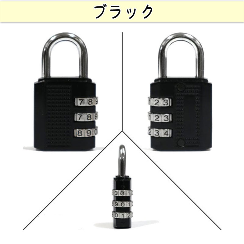 ダイヤル ロック 32mm カギ 文字合わせ錠 南京錠 簡易 自転車