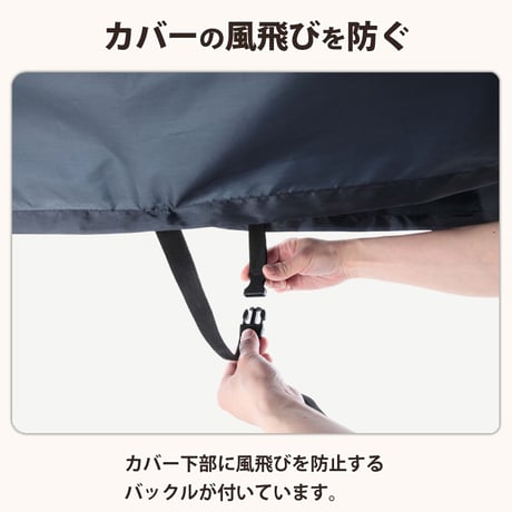 自転車カバー サイクルカバー 撥水 おしゃれ ロック 日焼け UVカット 簡単装着 風飛び防止 チャイルドシート 子供乗せ 丈夫 レインカバー ロック 濡れない 川住製作所 Keia＋ KW377