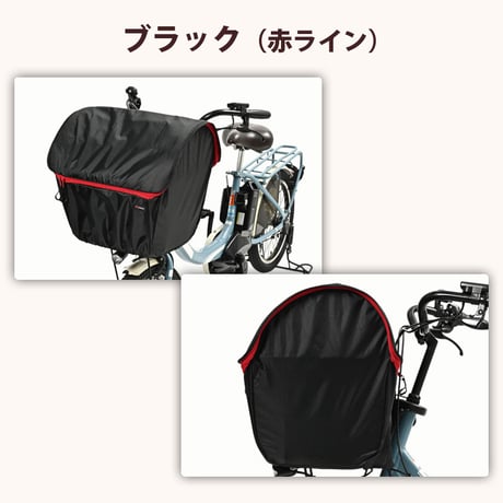 自転車 かご カバー 前カゴカバー ARCH ワイド 大型 防水 撥水 雨 次世代 おしゃれ かわいい 電動自転車 ギュットクルーム PAS ビビ OGK 川住製作所 Keia＋ FBCAC0