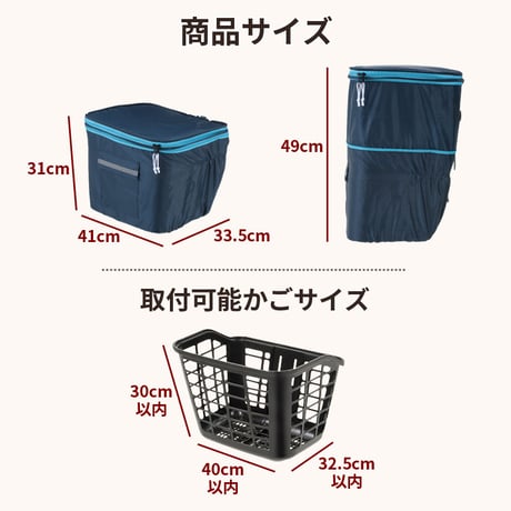 自転車 かご カバー 前カゴカバー ２段式 防水 撥水 おしゃれ かわいい ポケット フィット ファスナー 買い物 電動 ギュットアニーズ OGK ビビ PAS 川住製作所 Keia＋ kw245