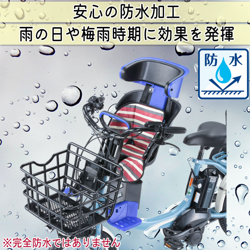 青色シティサイクル チャイルドシート付き ブルー, チャイルドシート付, 電動自転車 - サイクルベースあさひ