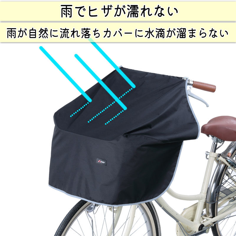 【大阪市周辺限定】水色 三輪自転車 前後カゴ付き Amazon.co.jp: VILAU 自転車カゴカバー 防水 前後兼用 大きい