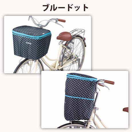 自転車 かご カバー 前カゴカバー ２段式 防水 撥水 かわいい おしゃれ ドット柄 雨 雪 通勤 通学 濡れない 買い物 ギュットアニーズ OGK 川住製作所 Keia＋ KW540