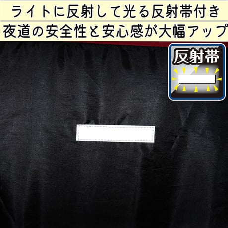 自転車 前後兼用 かご カバー ２段式 大型 大きめ 防水 撥水 センターバスケット対応 反射帯 安全 おしゃれ かわいい レインカバー 濡れない  OGK BSC 川住製作所 KEIA kw767