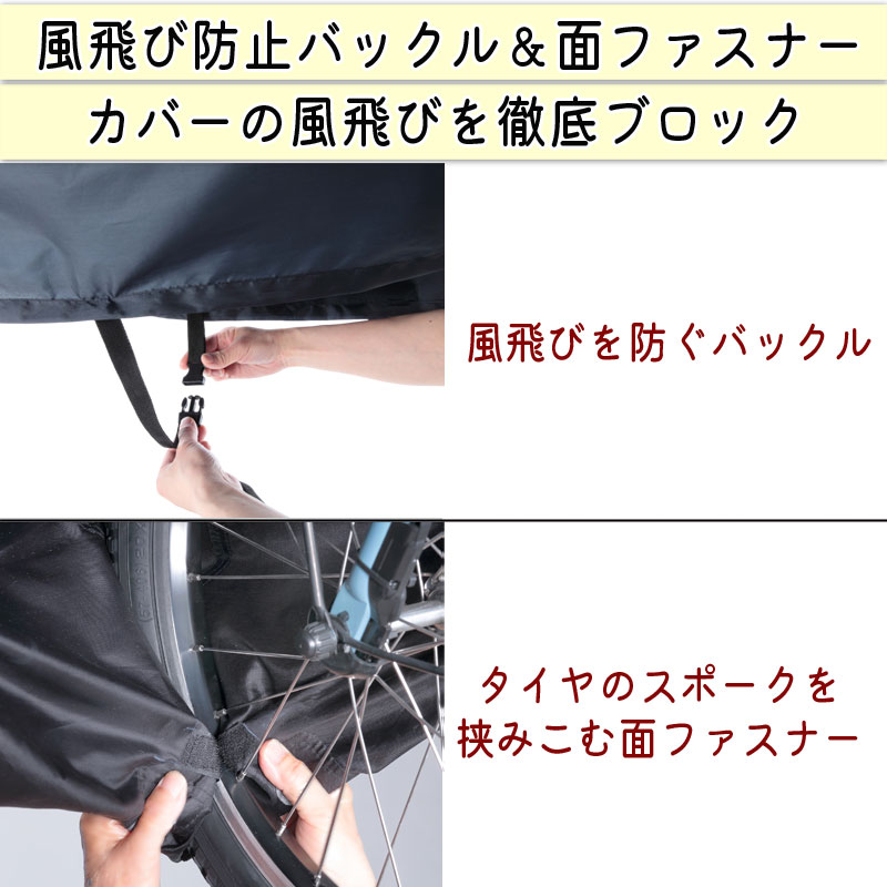みき　リュック型一輪車カバーNo.281 リュック型一輪車カバーNo.285 カバー縦サイズ120cm - メルカリ