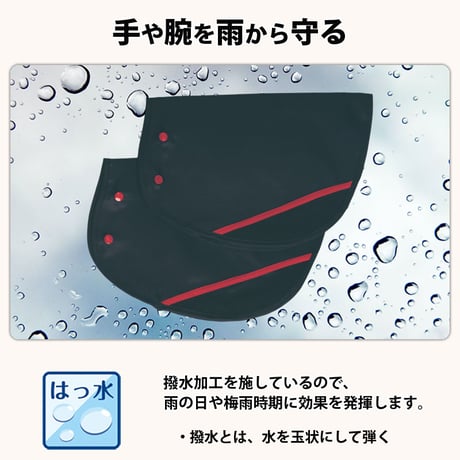 自転車 ハンドルカバー 夏用 涼しい 紫外線 UV 日焼け メッシュ 涼しい 風通り 撥水 簡単装着 おしゃれ レディース 黒 銀 川住製作所 KEIA KW467