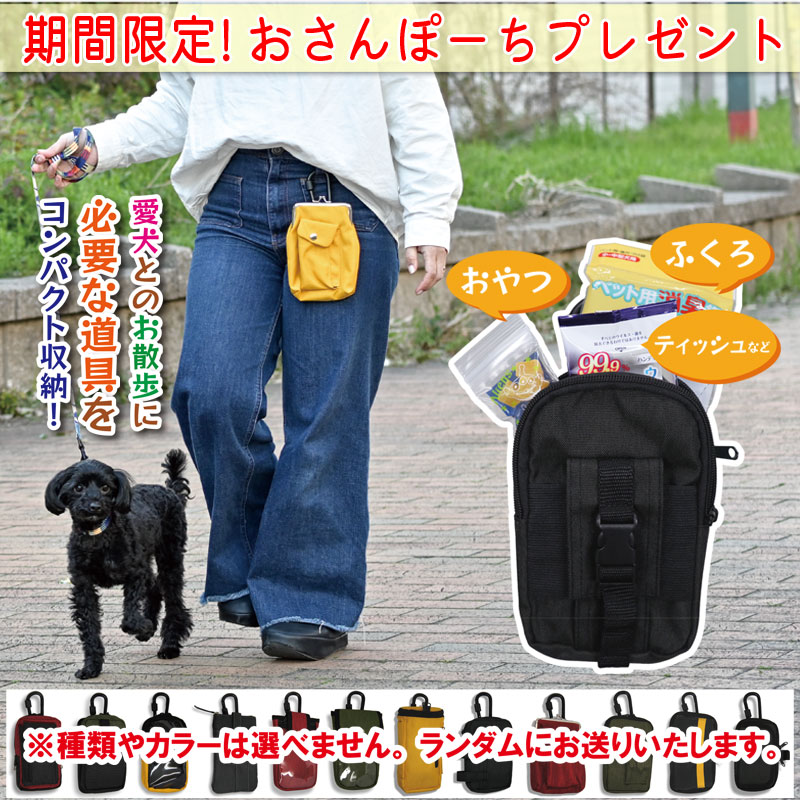 おまけ付き！ ペットインバスケットカバー 自転車 かご カバー