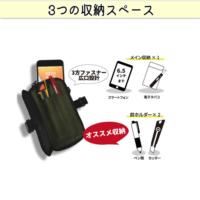 Vanwalk 星柄ポーチ ワークポーチ 和柄 刺繍 花札 ベルトポーチ 作業ポーチ ウエスト