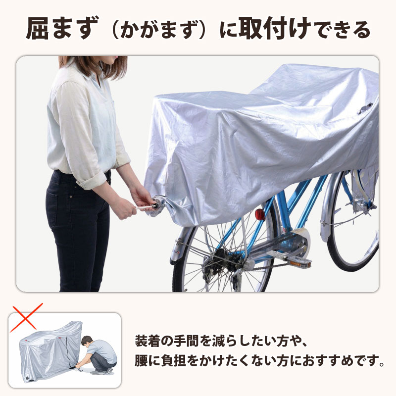 サイクル カバー ハーフ ロング 自転車 カバー 電動アシスト 風飛び サイクル カバー ハーフ ロング 自転車 カバー 電動アシスト 風飛び
