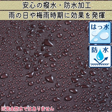自転車 かご カバー 前カゴカバー２段式 防水 撥水 角型 大型 ワイド 電動自転車 おしゃれ かわいい チドリ 通勤 通学 買い物 反射帯 OGK 川住製作所 Keia＋ kw787