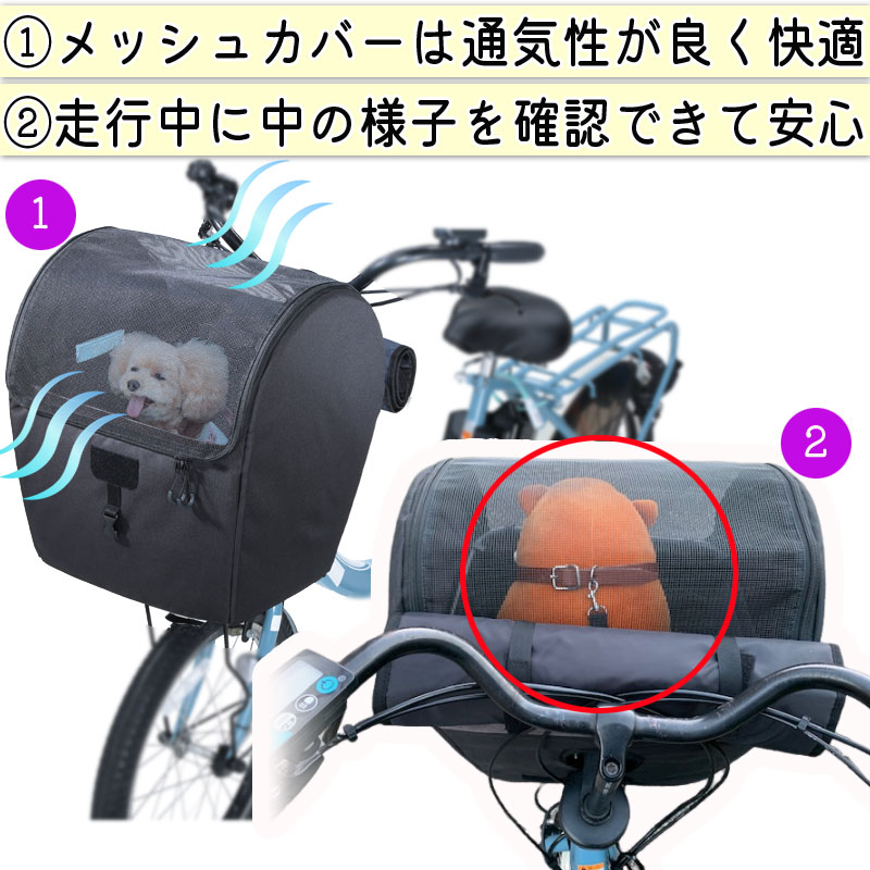おまけ付き! 自転車 かご カバー 前カゴカバー 犬 乗せ 電動 おまけ付き! 自転車 かご カバー 前カゴカバー 犬 乗せ 電動