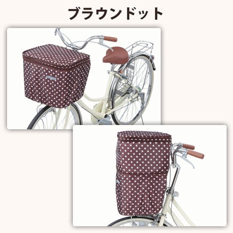 自転車 かご カバー 前カゴカバー ２段式 防水 撥水 かわいい おしゃれ ドット柄 雨 雪 通勤 通学 濡れない 買い物 ギュットアニーズ OGK 川住製作所 Keia＋ KW540