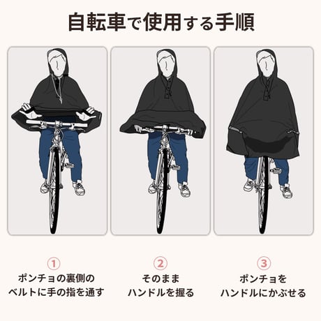 レインウェア ポンチョ ヒザが濡れない ライト窓 自転車 防水 撥水 反射帯 おしゃれ かわいい 電動 レディース メンズ クロスバイク アウトドア 中学生 高校生 川住製作所 KEIA KW910