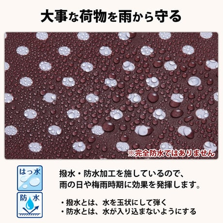 自転車 かご カバー 後カゴカバー ２段式 防水 撥水 かわいい おしゃれ 水玉 フィット 反射帯 安全 雨 雪 通勤 通学 買い物 OGK 川住製作所 Keia＋ kw510 kw511 kw546