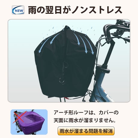 自転車 かご カバー 前カゴカバー PAKA ワイド 大型 防水 撥水 次世代 おしゃれ かわいい 電動自転車 ギュットクルーム アニーズ PAS ビビ OGK 川住製作所 Keia＋ FBCPK01