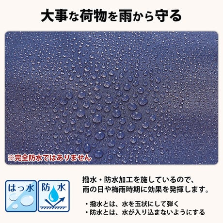 自転車 前カゴカバー NEWサイクルエプロンR 丸カゴ 角カゴ おしゃれ かわいい かぶせる 防水 撥水 レインカバー 濡れない 反射帯 OGK 川住製作所 KEIA KW310