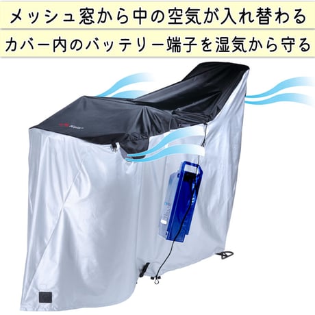 自転車カバー 防水 ハイバック 風飛び防止 飛ばない メッシュ窓 湿気 子供乗せ 前後 撥水 サイクルカバー おしゃれ 電動自転車 梅雨 丈夫 20 27インチ 川住製作所 KEIA KW449