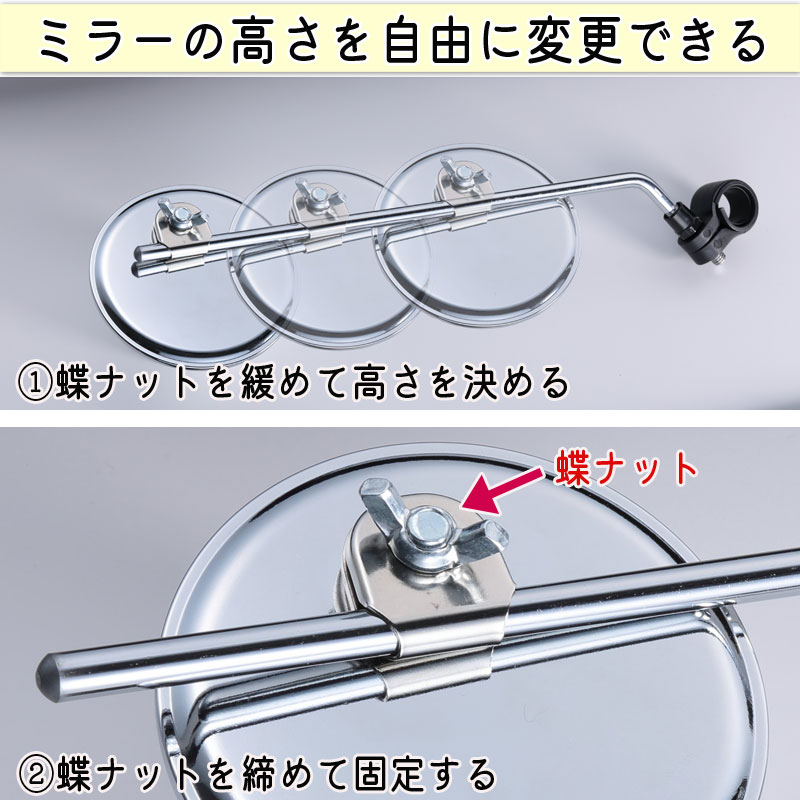 自転車 ミラー サイクルミラー ロング 鏡 左右対応 位置変更