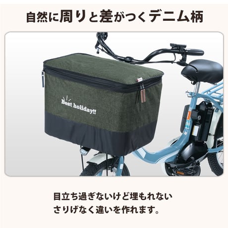 自転車かご カバー 前カゴカバー ２段式 デニム ワイド 防水 撥水 おしゃれ かわいい 電動自転車 簡単装着 ファスナー レインカバー 厚手 買い物 OGK 川住製作所 Keia＋ KW557