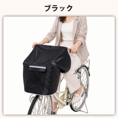 自転車 前カゴカバー NEWサイクルエプロンR 丸カゴ 角カゴ おしゃれ かわいい かぶせる 防水 撥水 レインカバー 濡れない 反射帯 OGK 川住製作所 KEIA KW310