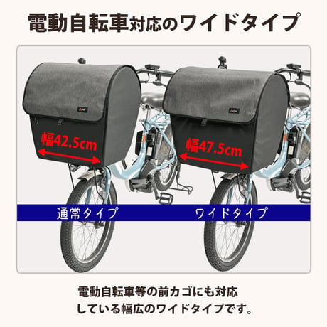 おまけ付き！ ペットインバスケットカバー ワイド 自転車 かご カバー 犬 乗せ ペット 小型犬 電動自転車 キャリー 防水 ギュットクルーム PAS ビッケ 川住製作所 KEIA KPET200