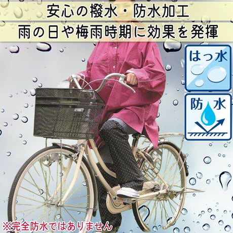 レッグカバー 雨 レッグウェア レインウェア レディース メンズ 濡れない 自転車 おしゃれ かわいい 水玉 ドット 撥水 防水 通学 通勤 園芸 スポーツ 川住製作所 KEIA KW551B