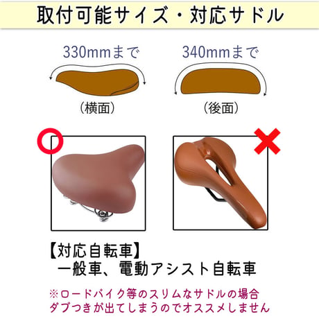 自転車 サドルカバー 迷彩 おしゃれ かわいい 撥水 電動自転車 レインカバー レディース メンズ ママチャリ 川住製作所 KEIA kw215mg