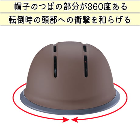 自転車 ヘルメット ハット 帽子型 おしゃれ かわいい つば付き レディース 中学生 高校生 子供 sgマーク 安全規格 耐衝撃 57センチ  調整 川住製作所 KEIA H101