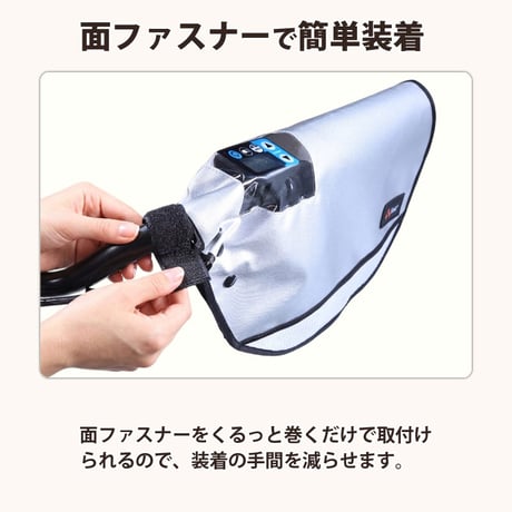 自転車 ハンドルカバー 夏用 涼しい 透明窓 電動アシスト メッシュ 風通し 蒸れない 撥水 UVカット 日焼け対策 変速機 おしゃれ かっこいい レディース 川住製作所 KEIA KW469SL