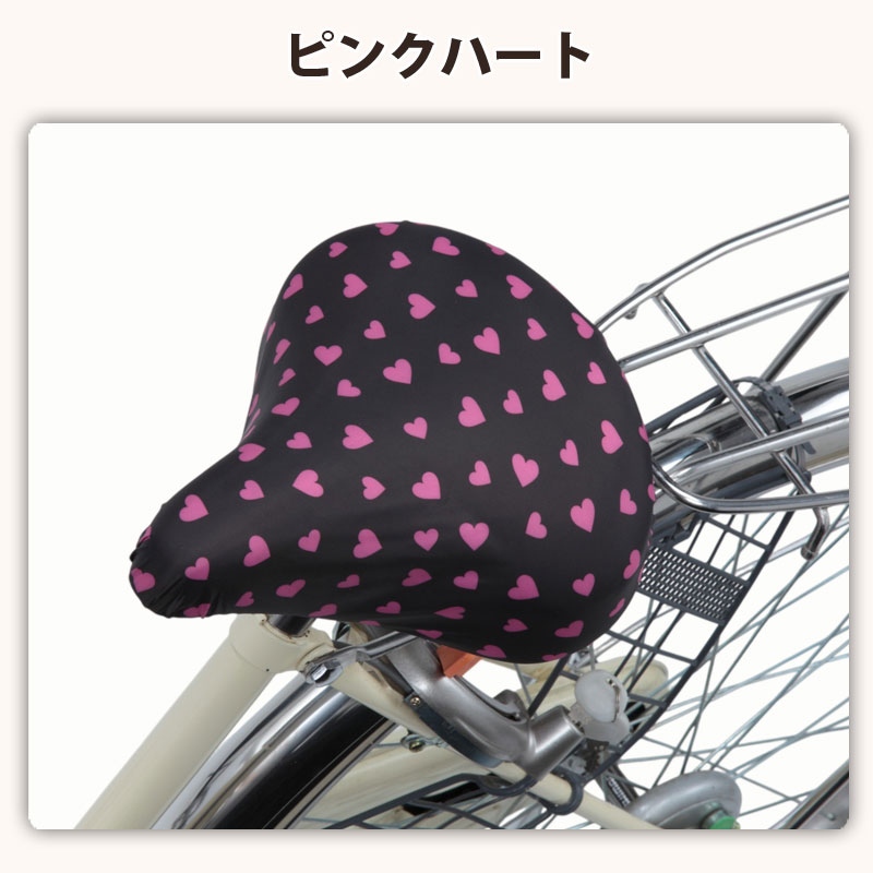 自転車サドルカバーhandmade オーダー承ります！ absolute_rk-62sadsougou
