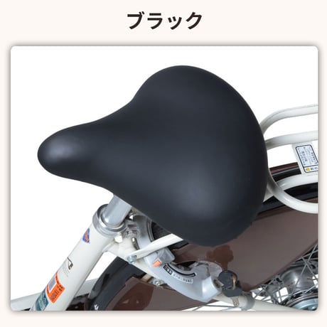 自転車 サドル カバー 伸びる フィット 大型 ストレッチ 撥水 子供用 レインカバー 電動アシスト 大型対応 雨用 おしゃれ ずれない ワイドテリー ギュット 川住製作所 KEIA KW228