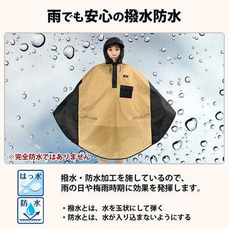 レインウェア ポンチョ ヒザが濡れない 自転車 電動 防水 撥水 反射帯 おしゃれ かわいい ポケット 保冷剤 軽量 ママチャリ フード 通勤 通学 川住製作所 Keia＋ RPC-02BG