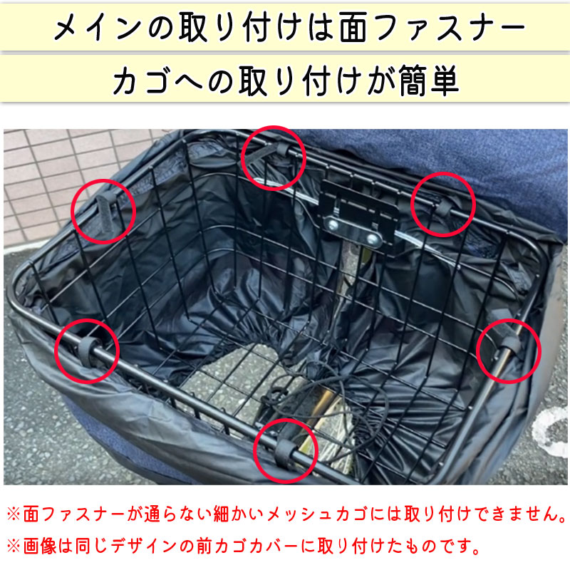 自転車 かご カバー 後ろ カゴカバー 2段式 デニム柄 おしゃれ 自転車 かご カバー 後ろ カゴカバー 2段式 デニム柄 おしゃれ