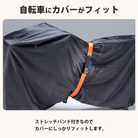 風飛び防止 ベルト Grutto ぐるっと バンド 自転車カバー サイクルカバー 電動アシスト チャイルドシート スーツケース 輪行バック 転倒防止 バックル 川住製作所 KEIA KW05