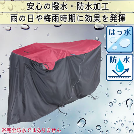 自転車カバー 防水 撥水 風飛び 飛ばない 子供乗せ メッシュ窓 湿気 サイクルカバー 丈夫 ファスナー おしゃれ かっこいい 電動 子供乗せ 前 27インチ 川住製作所 KEIA KW448